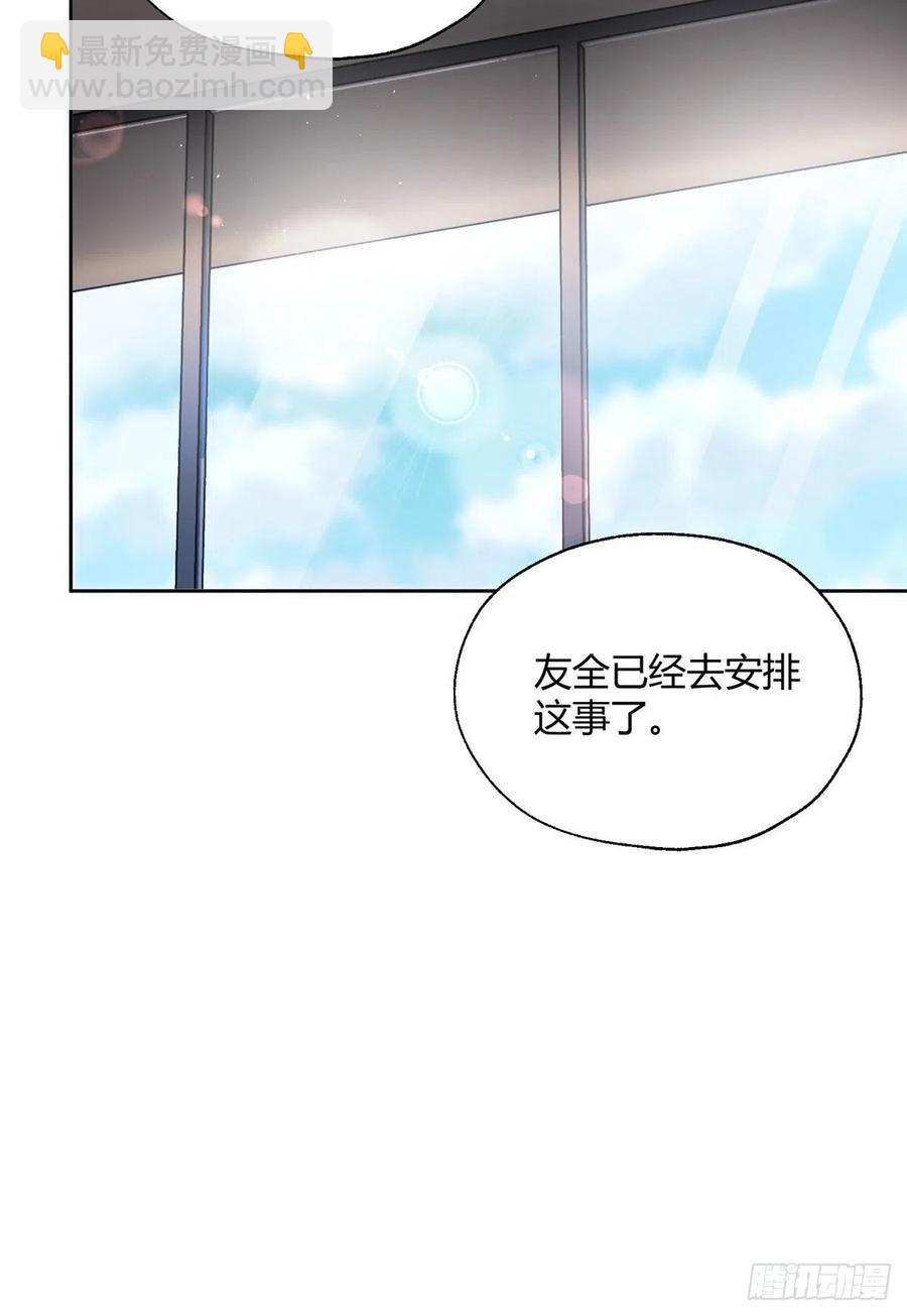 《今天也要努力当只猫》68 不拍了！ 第20页