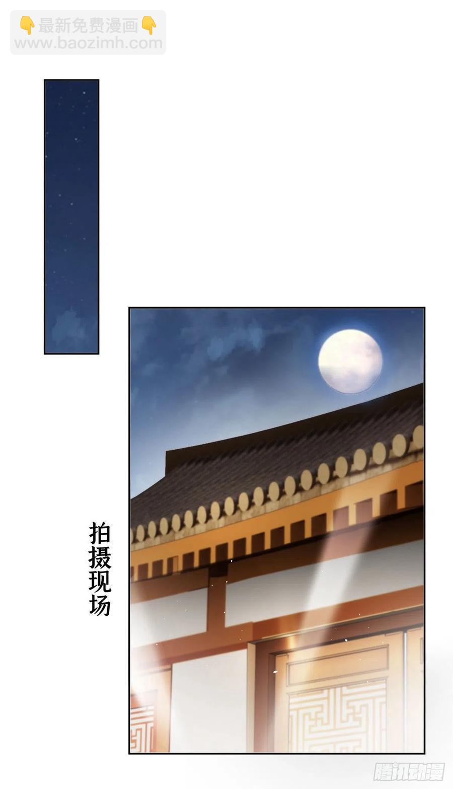 《今天也要努力当只猫》68 不拍了！ 第21页