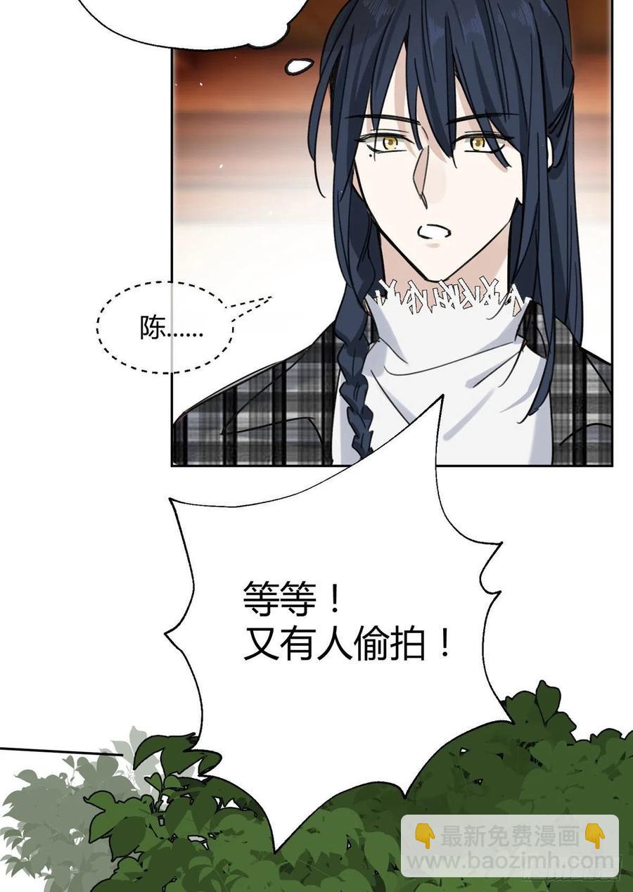 《今天也要努力当只猫》68 不拍了！ 第26页