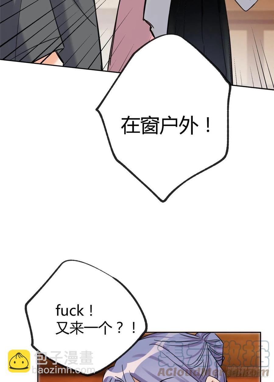 《今天也要努力当只猫》68 不拍了！ 第28页