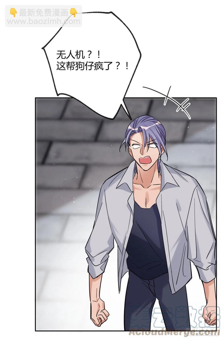 《今天也要努力当只猫》68 不拍了！ 第34页