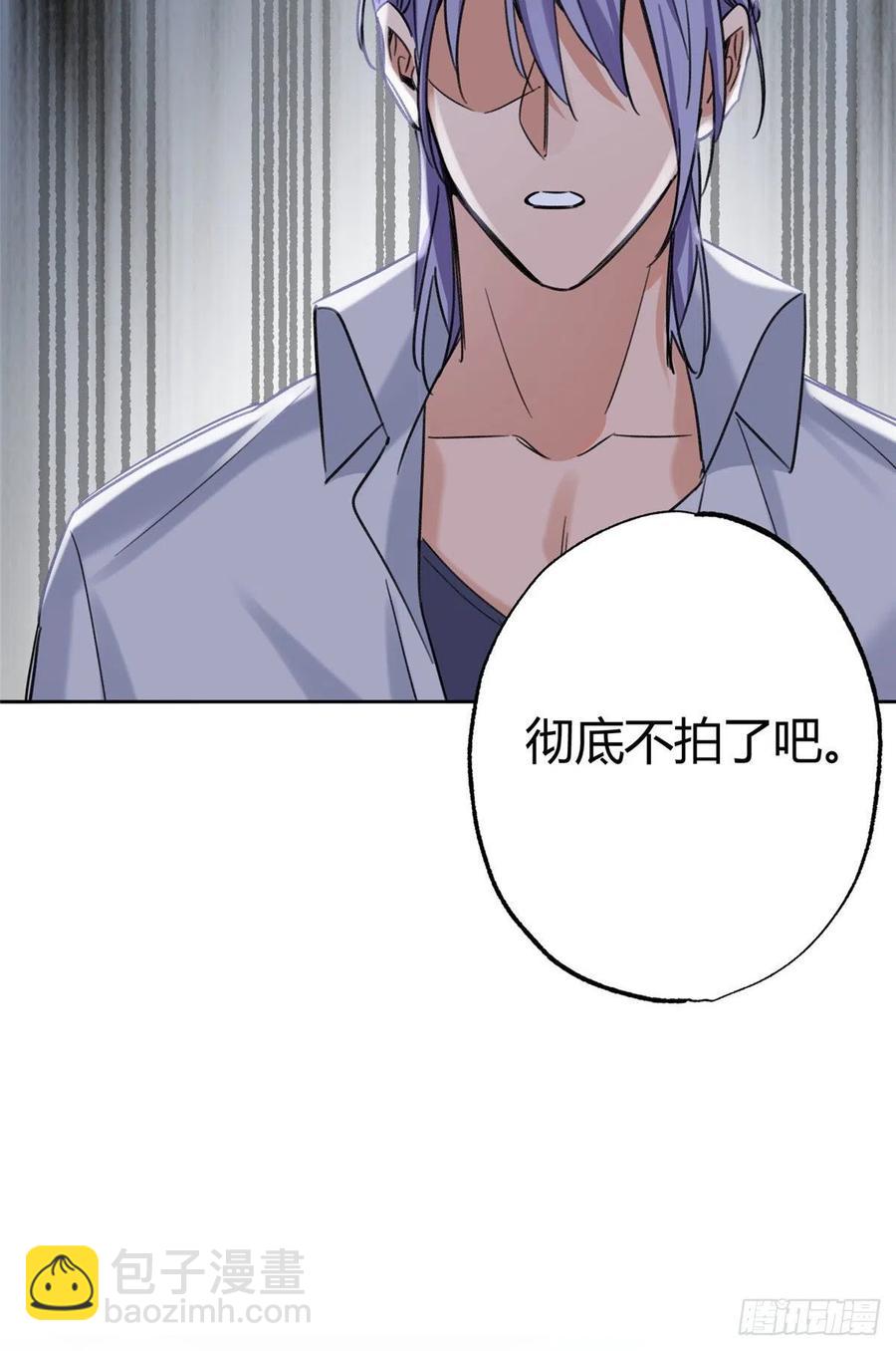 《今天也要努力当只猫》68 不拍了！ 第47页