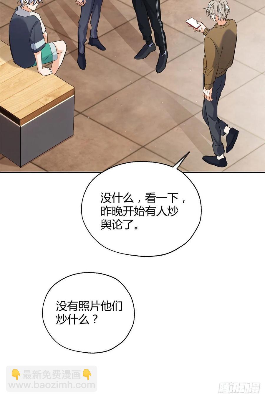 《今天也要努力当只猫》68 不拍了！ 第9页