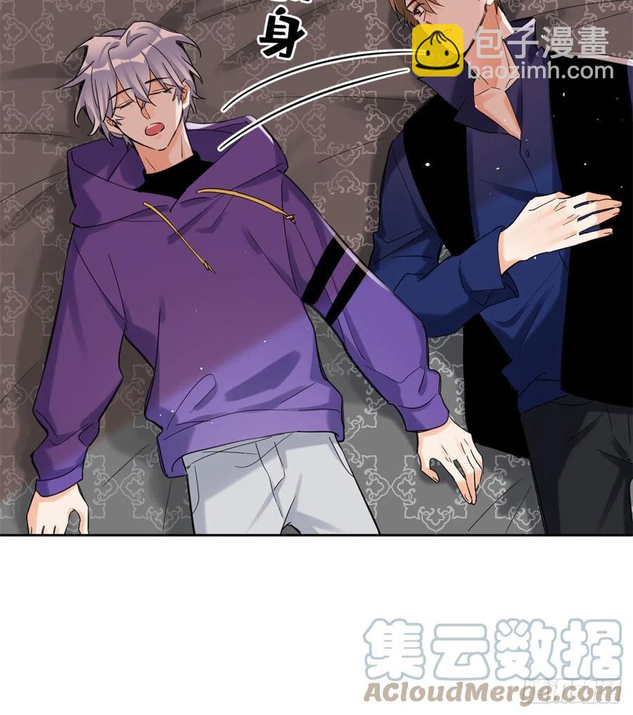 《今天也要努力当只猫》70 拍到亲密照怎么办？ 第25页