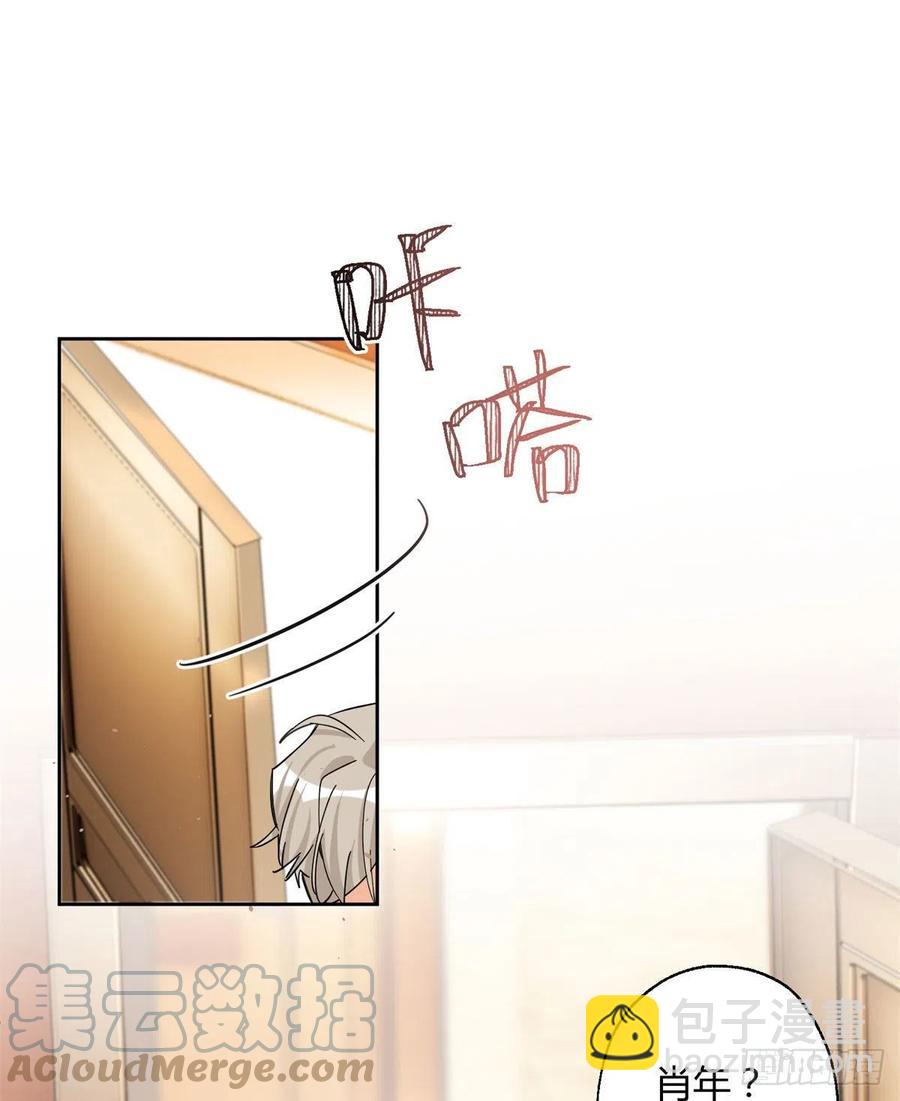 《今天也要努力当只猫》70 拍到亲密照怎么办？ 第37页
