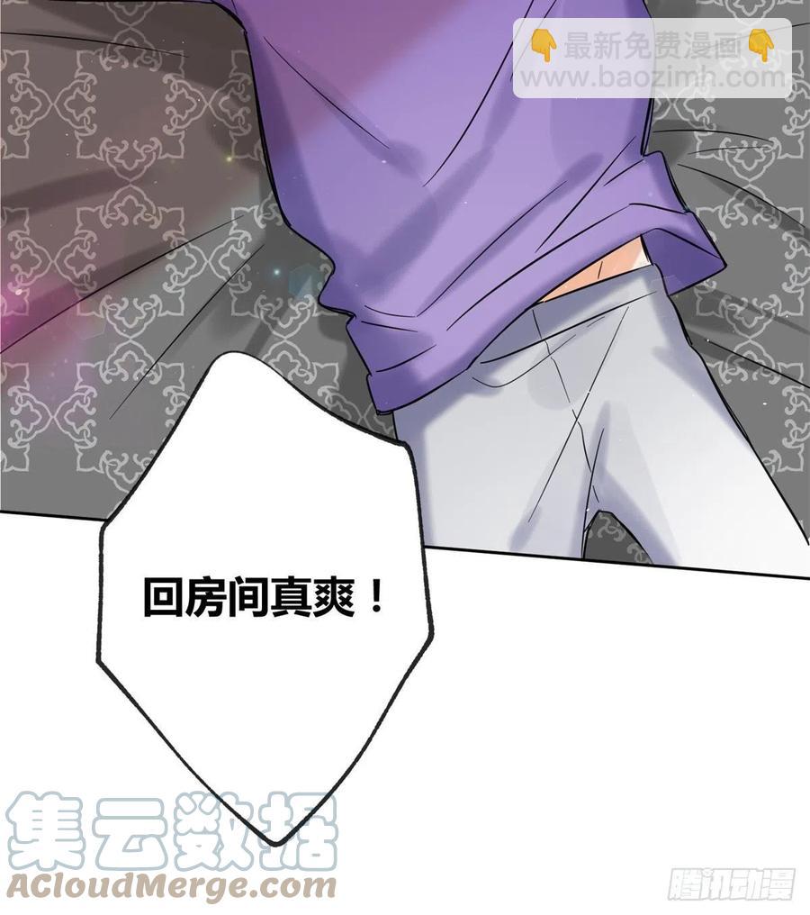 《今天也要努力当只猫》70 拍到亲密照怎么办？ 第3页