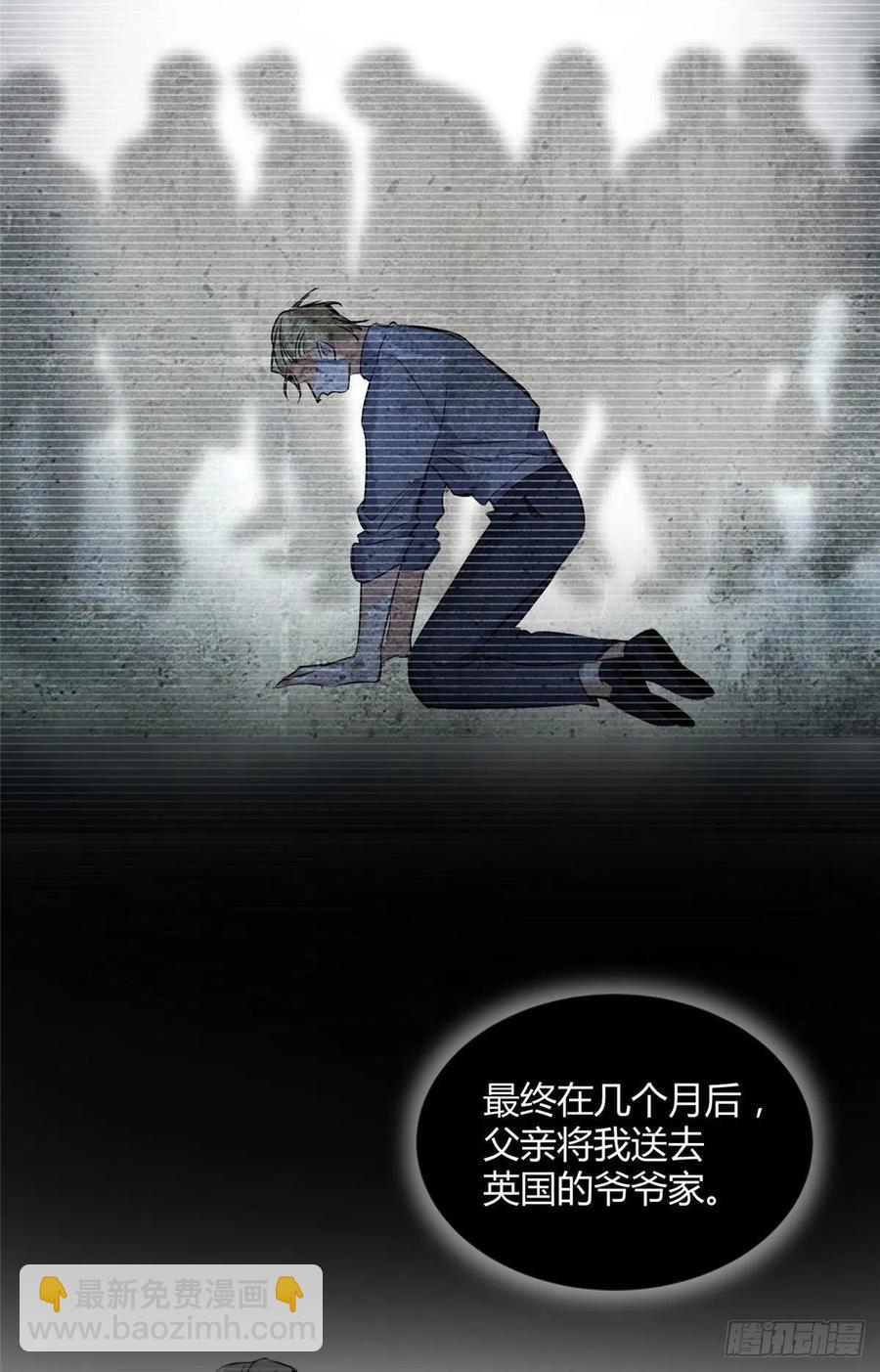 《今天也要努力当只猫》69 傅司晨朋友+1 第18页