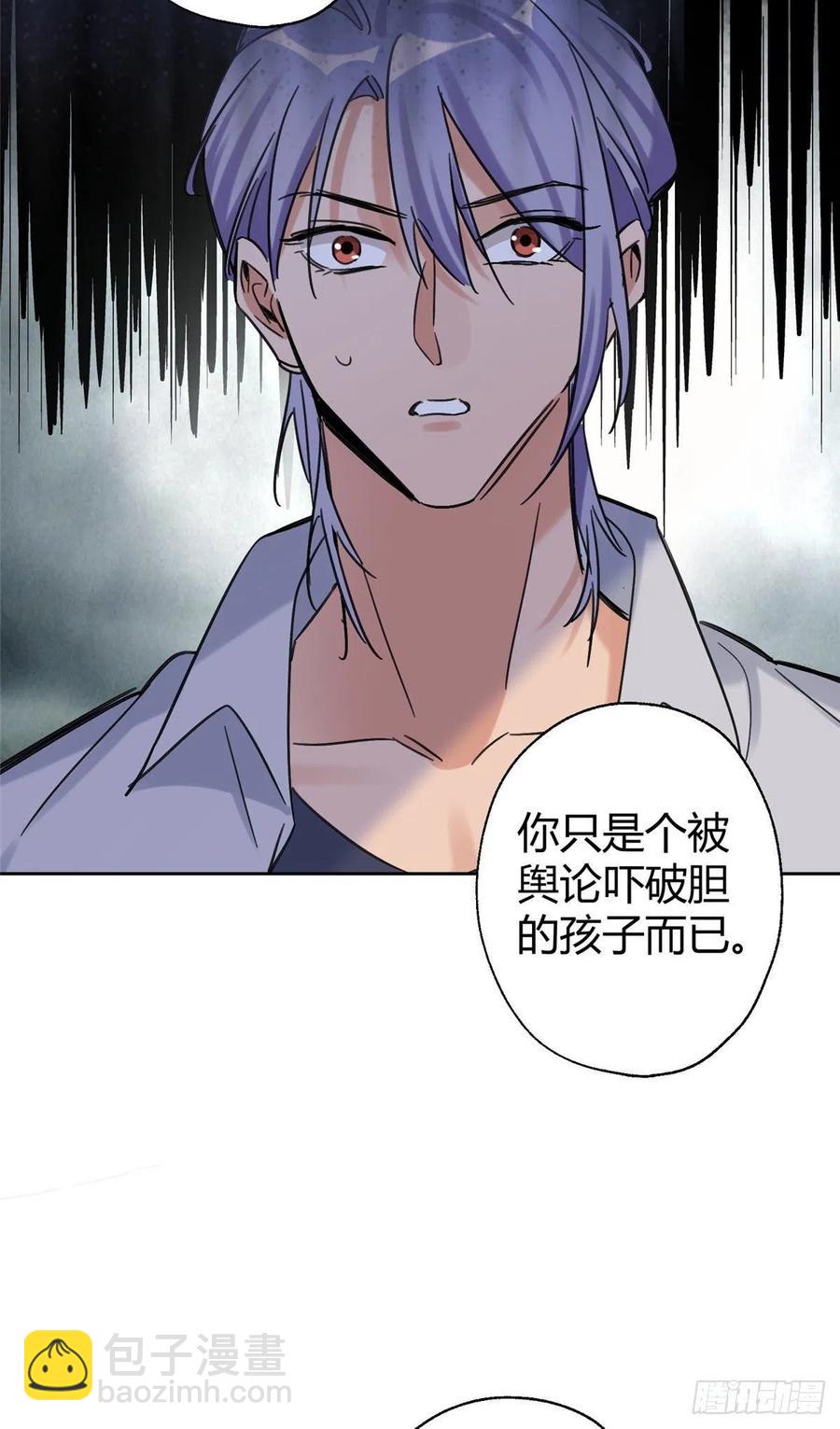 《今天也要努力当只猫》69 傅司晨朋友+1 第35页