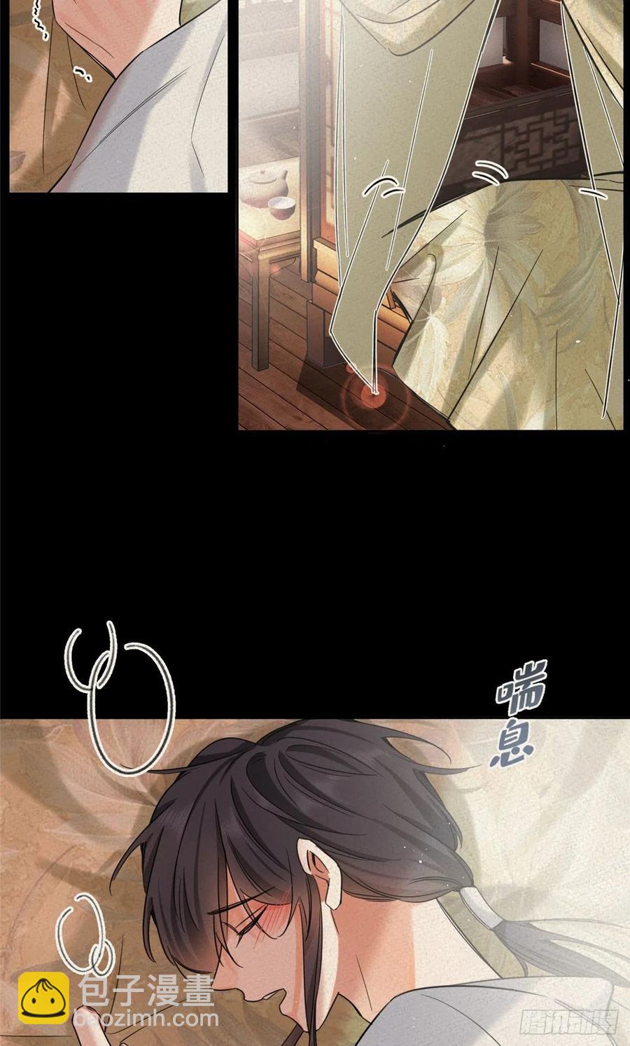《今天也要努力当只猫》72 影帝的“吃醋”自我修养 第22页