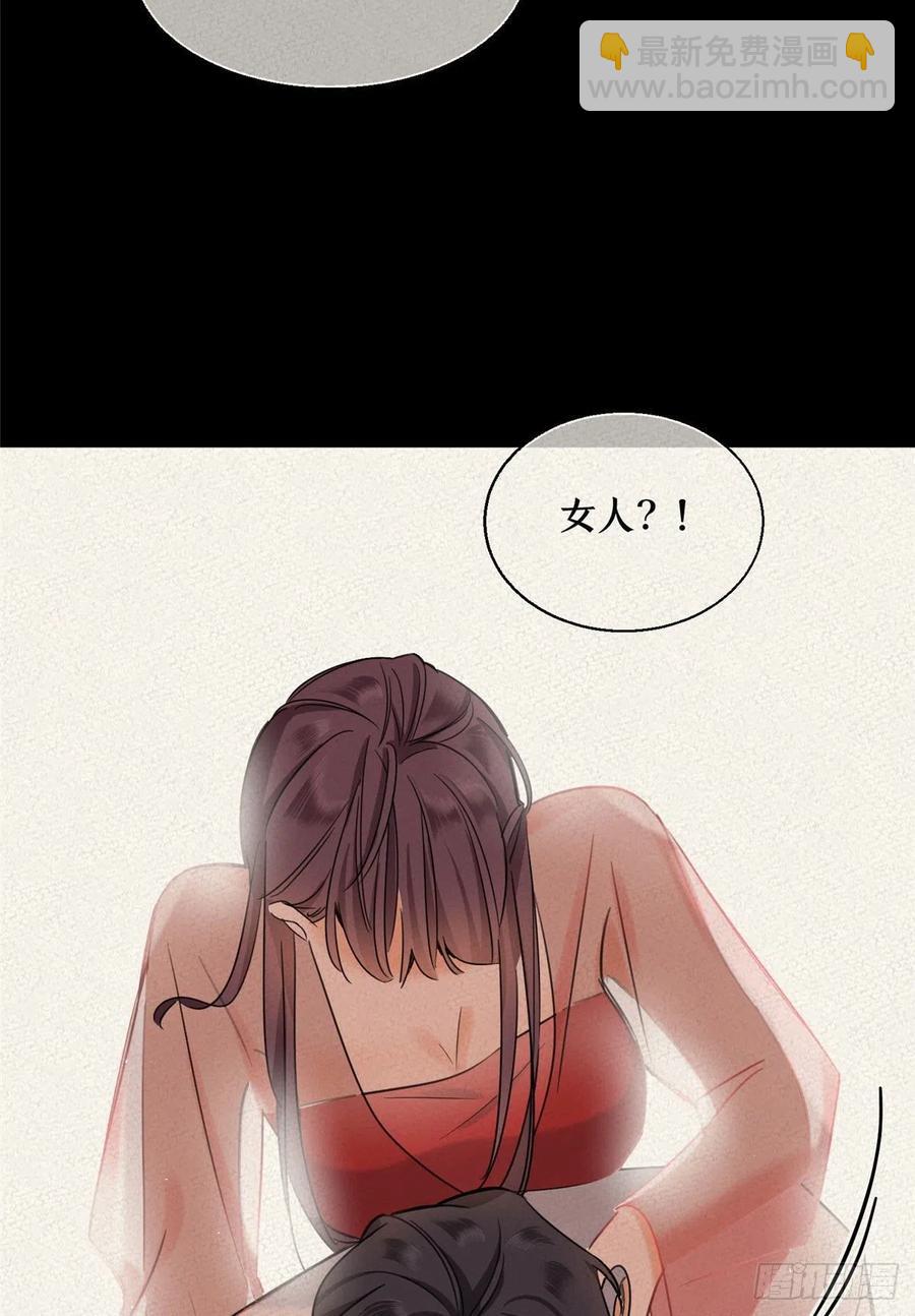 《今天也要努力当只猫》72 影帝的“吃醋”自我修养 第24页