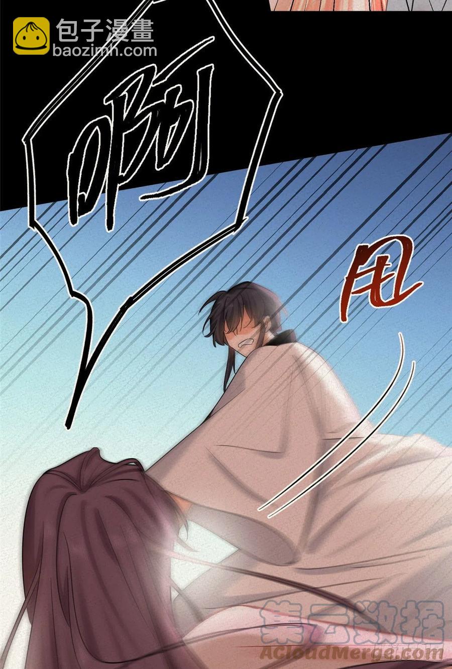 《今天也要努力当只猫》72 影帝的“吃醋”自我修养 第27页