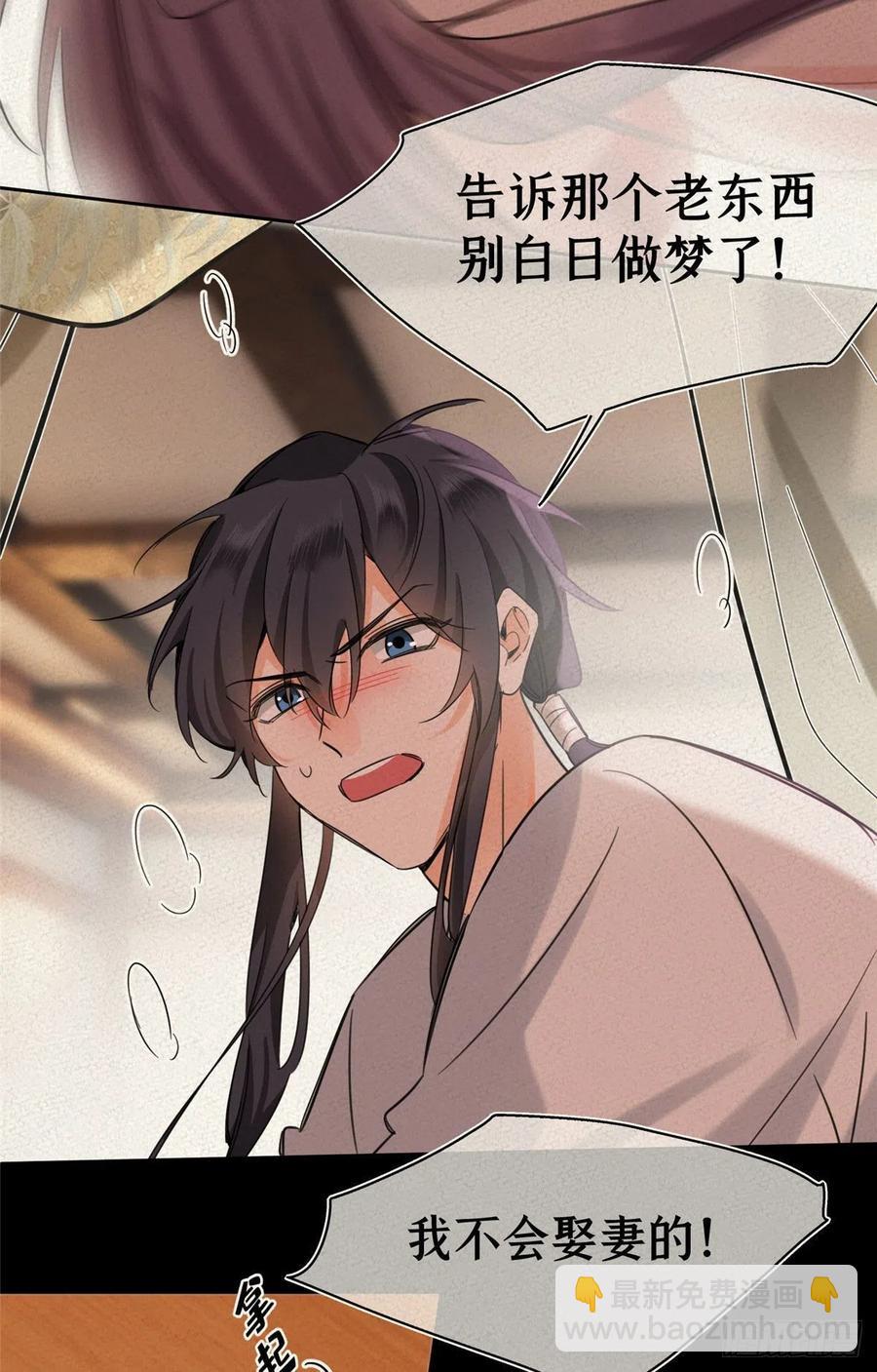 《今天也要努力当只猫》72 影帝的“吃醋”自我修养 第28页