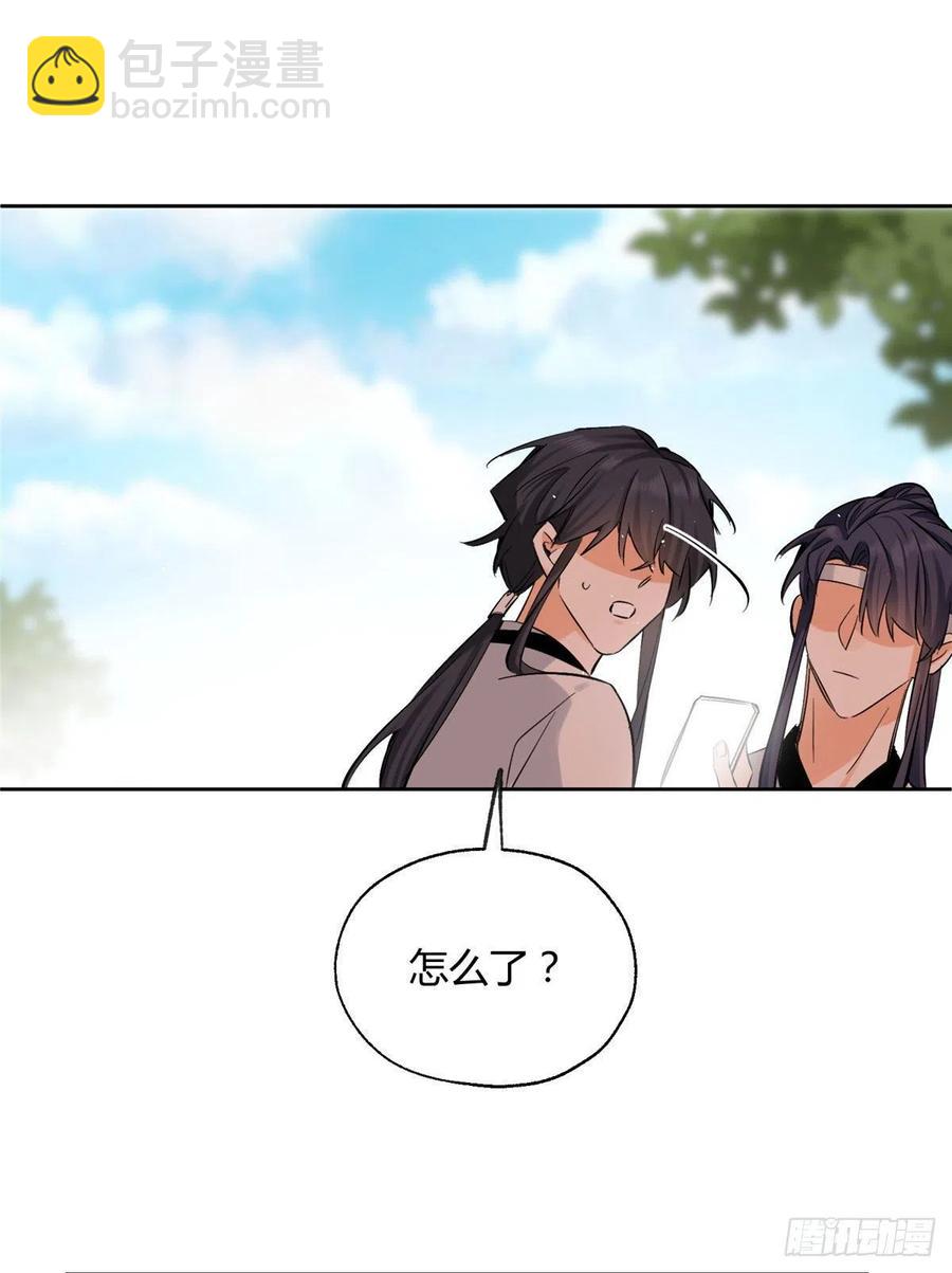 《今天也要努力当只猫》72 影帝的“吃醋”自我修养 第2页