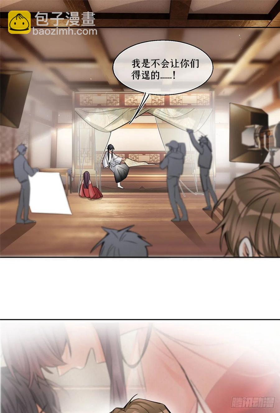 《今天也要努力当只猫》72 影帝的“吃醋”自我修养 第30页