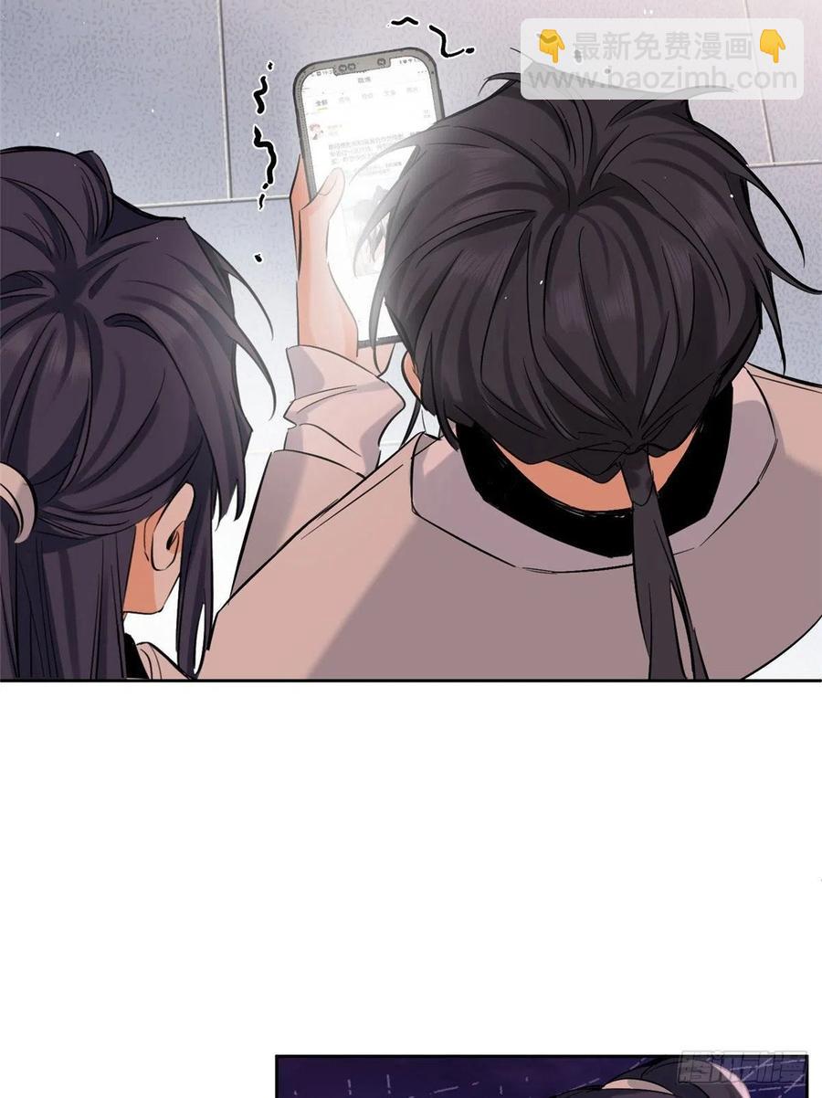 《今天也要努力当只猫》72 影帝的“吃醋”自我修养 第4页
