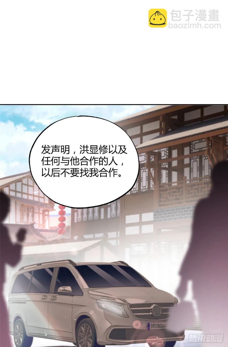 《今天也要努力当只猫》72 影帝的“吃醋”自我修养 第6页