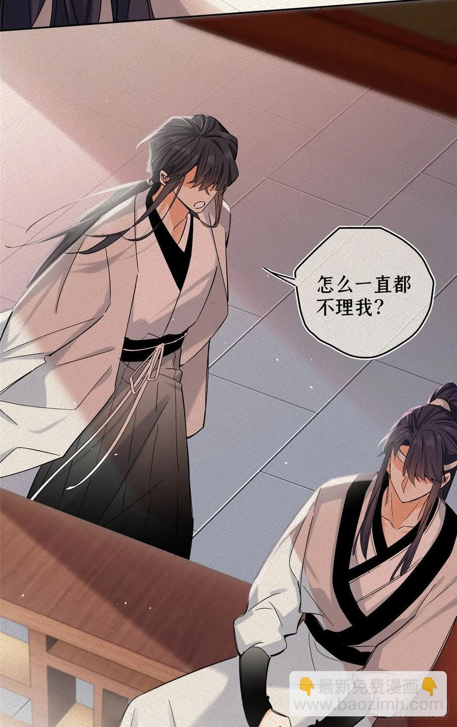 《今天也要努力当只猫》71又来？ 第10页