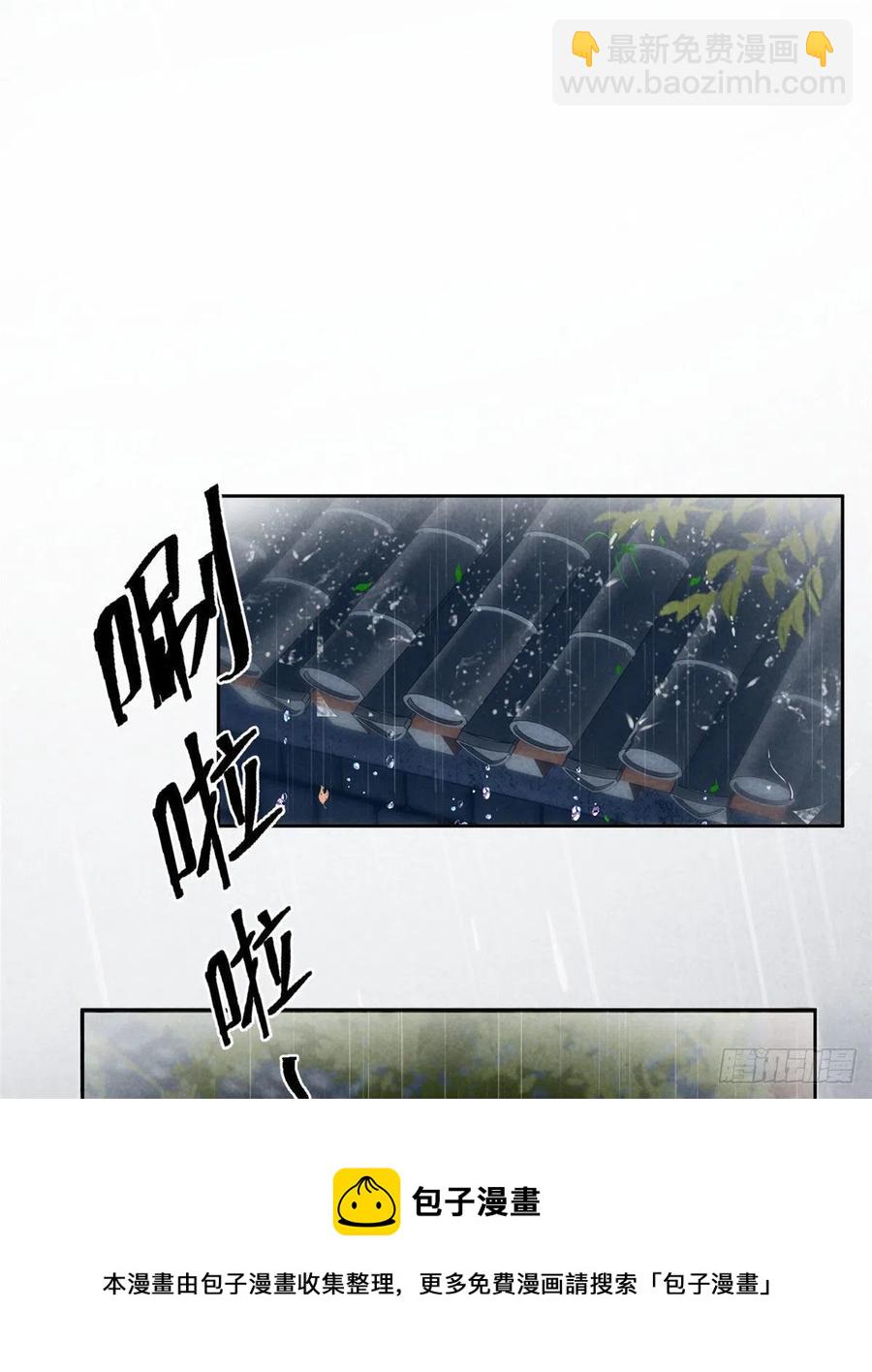 《今天也要努力当只猫》74 奖励亲亲 第17页