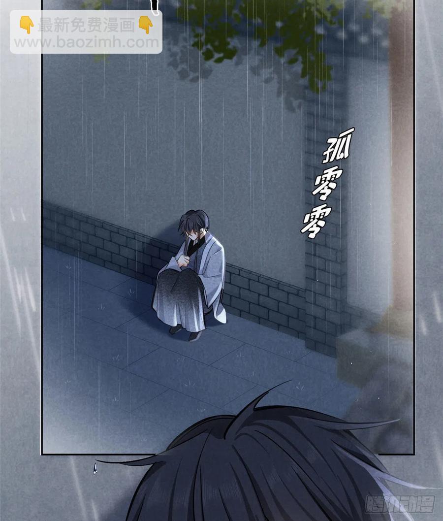 《今天也要努力当只猫》74 奖励亲亲 第18页