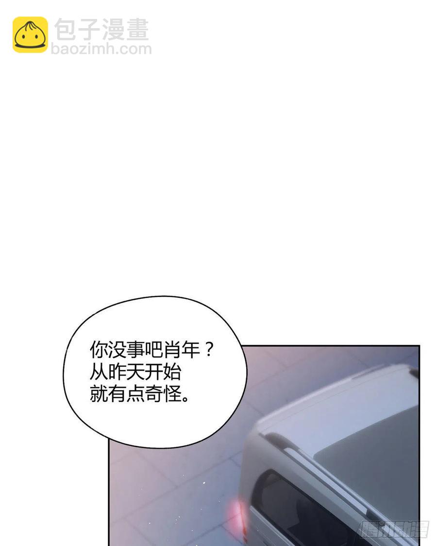 《今天也要努力当只猫》74 奖励亲亲 第27页