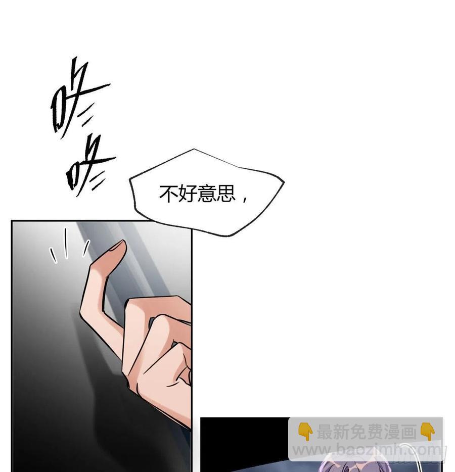 《今天也要努力当只猫》74 奖励亲亲 第47页