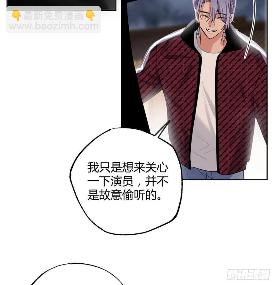 《今天也要努力当只猫》74 奖励亲亲 第48页