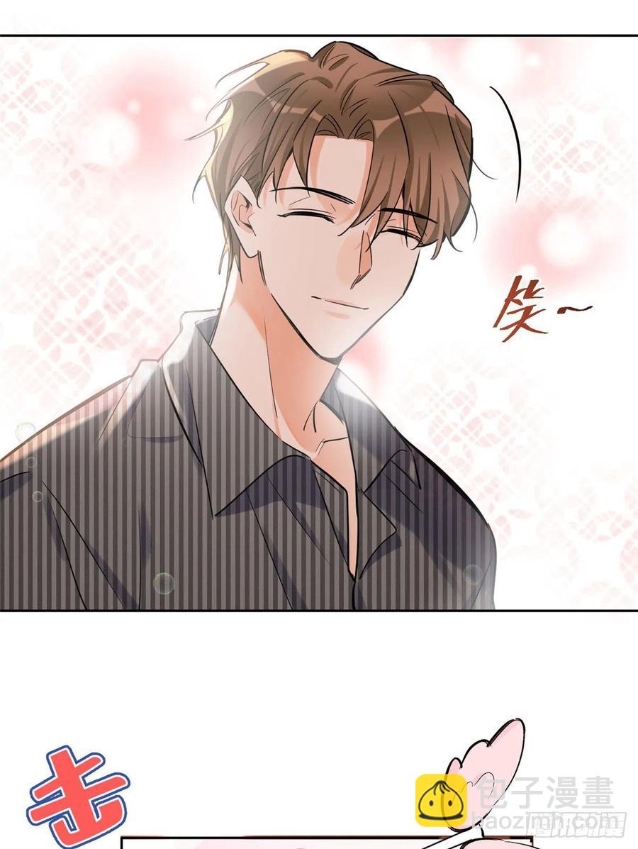《今天也要努力当只猫》73 裴臻的准男友 第20页