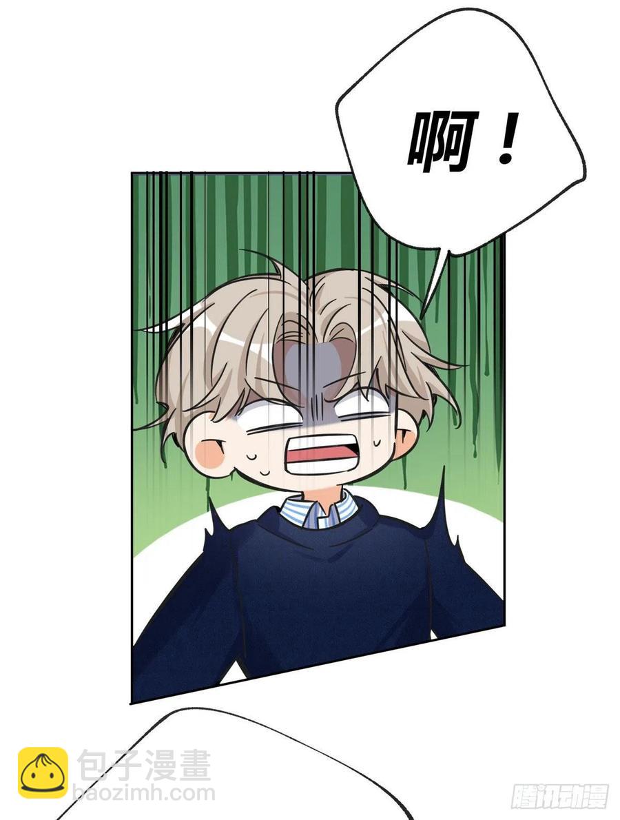 《今天也要努力当只猫》73 裴臻的准男友 第26页