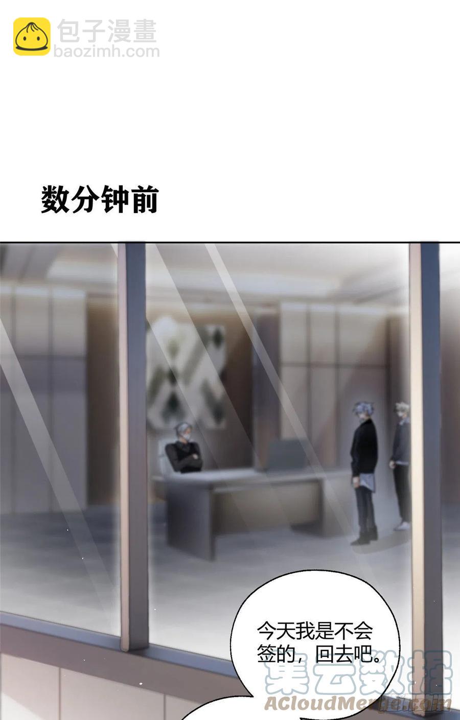 《今天也要努力当只猫》77 老婆出事了！ 第11页