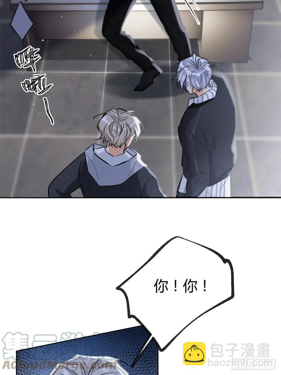 《今天也要努力当只猫》77 老婆出事了！ 第19页