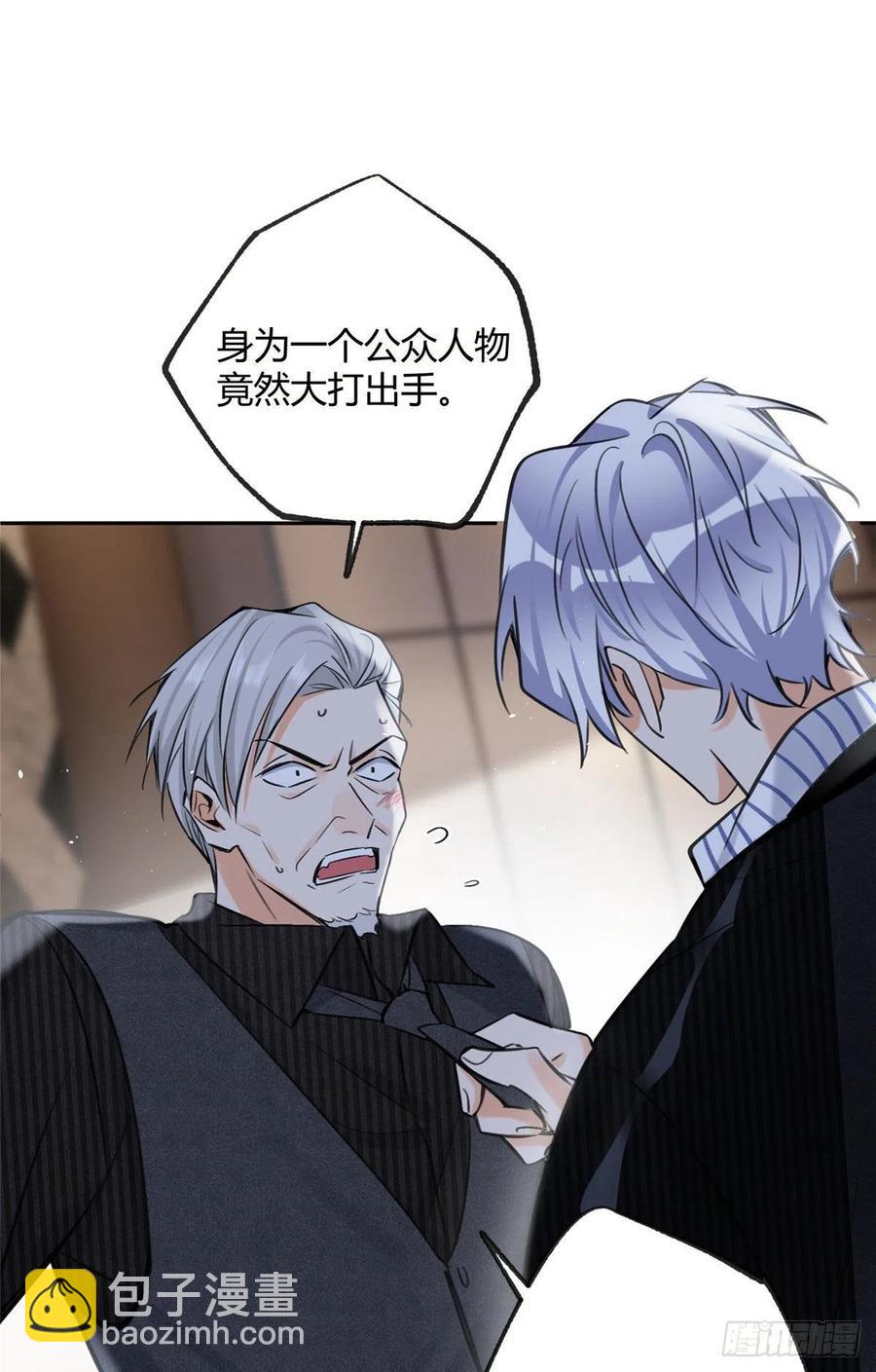 《今天也要努力当只猫》77 老婆出事了！ 第22页