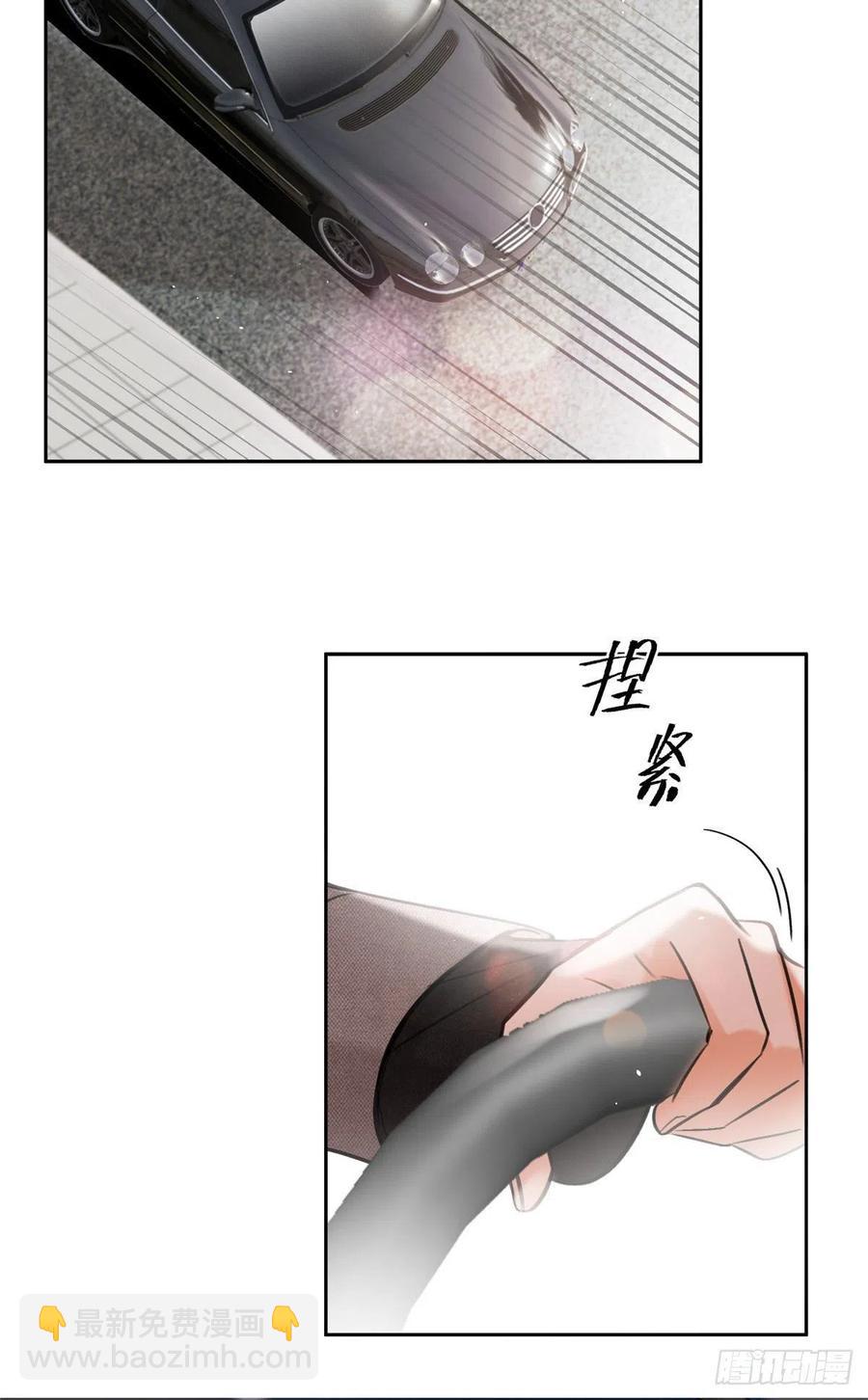 《今天也要努力当只猫》77 老婆出事了！ 第26页