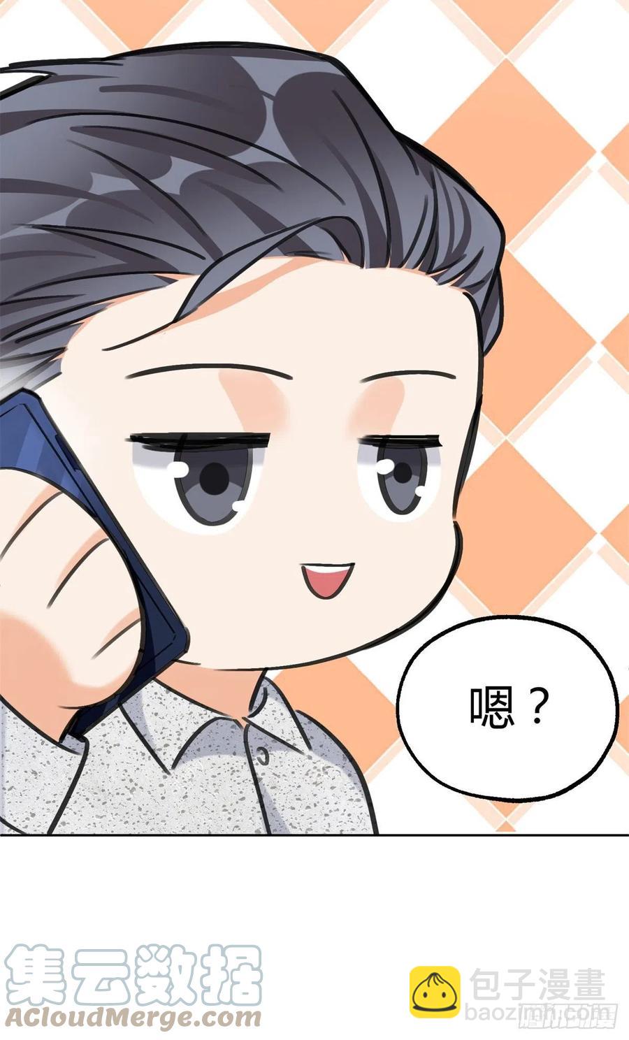 《今天也要努力当只猫》75 我不会后悔 第19页