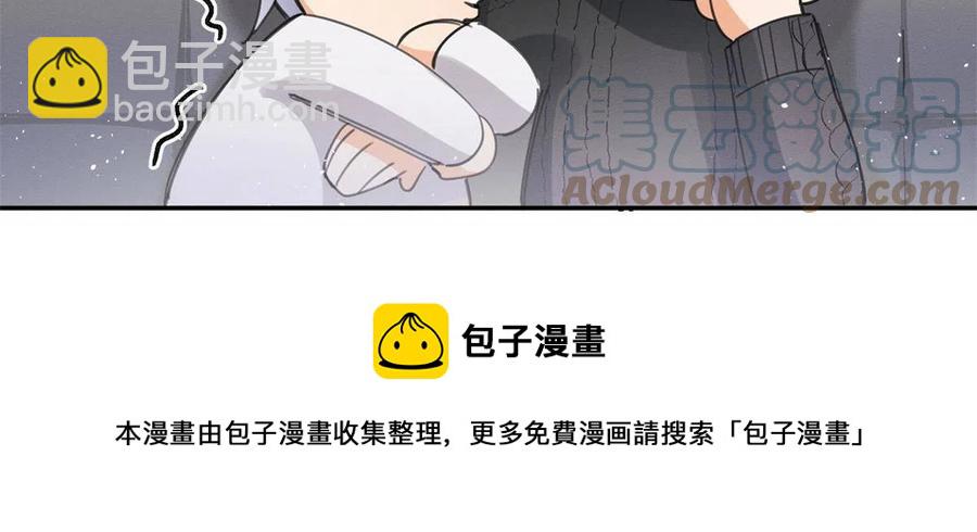《今天也要努力当只猫》80【官宣！】 第39页