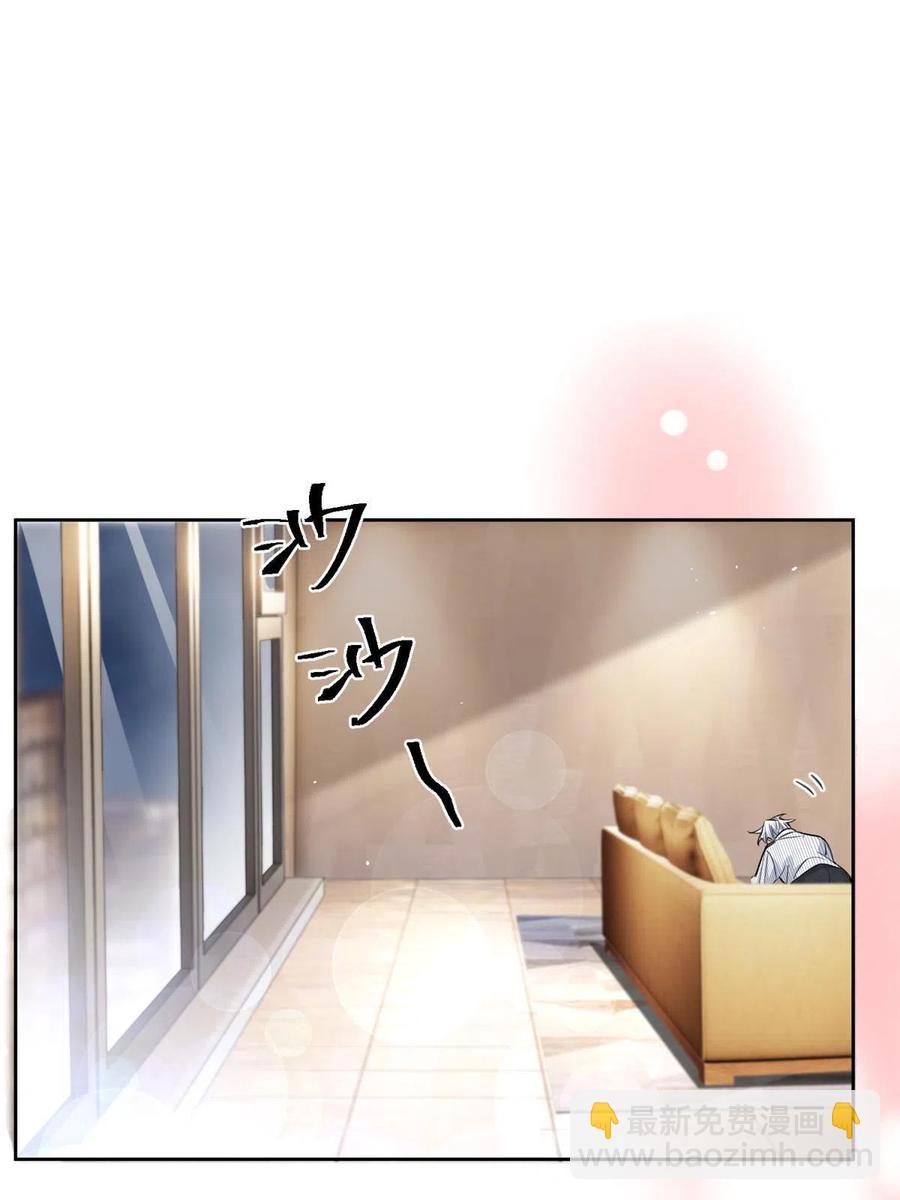 《今天也要努力当只猫》80【官宣！】 第4页