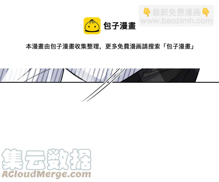 《今天也要努力当只猫》79 我也爱你 第37页