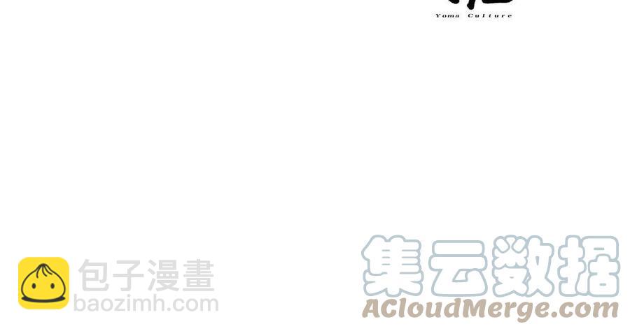 《今天也要努力当只猫》79 我也爱你 第3页
