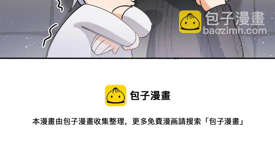 《今天也要努力当只猫》82 给老攻捏捏 第48页