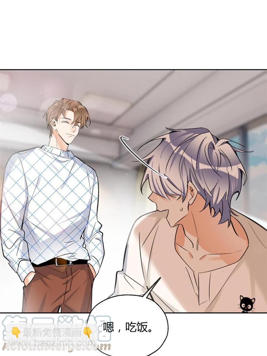 《今天也要努力当只猫》81 舆论危机反转 第16页