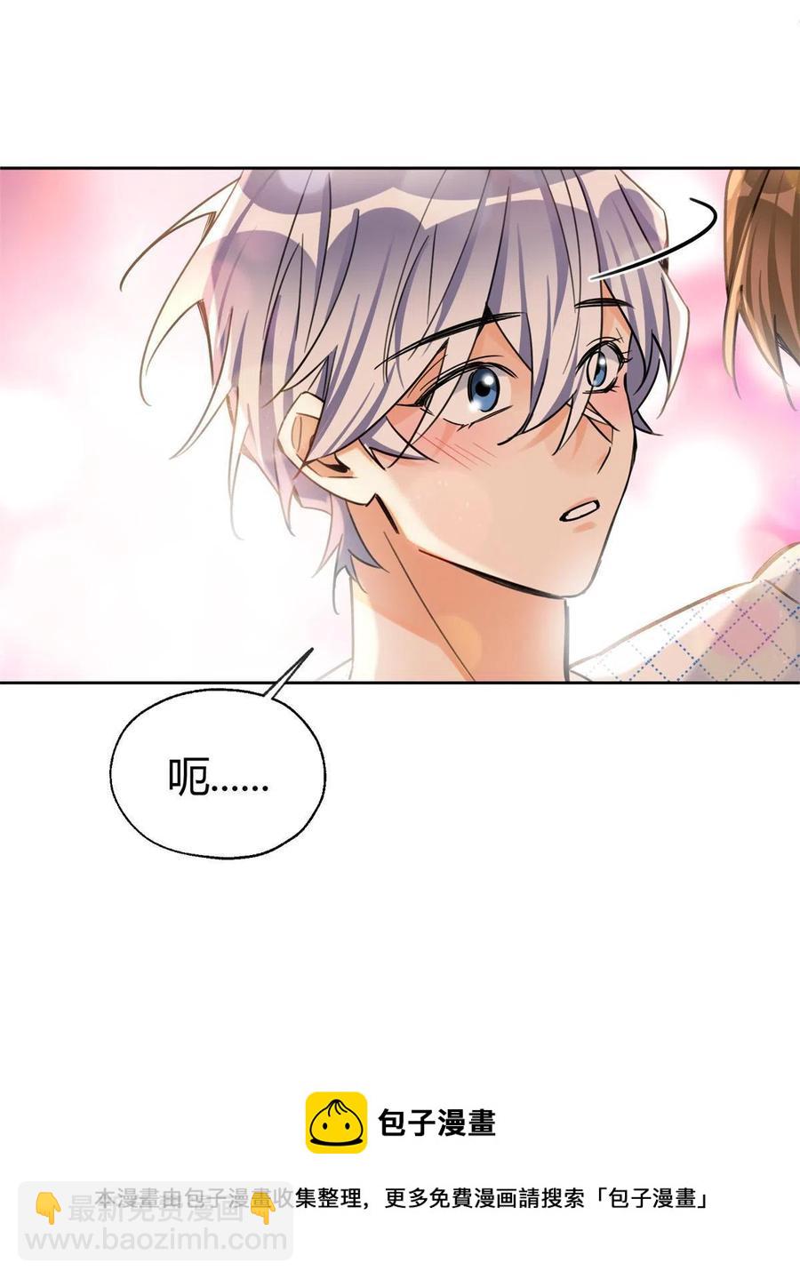 《今天也要努力当只猫》81 舆论危机反转 第21页