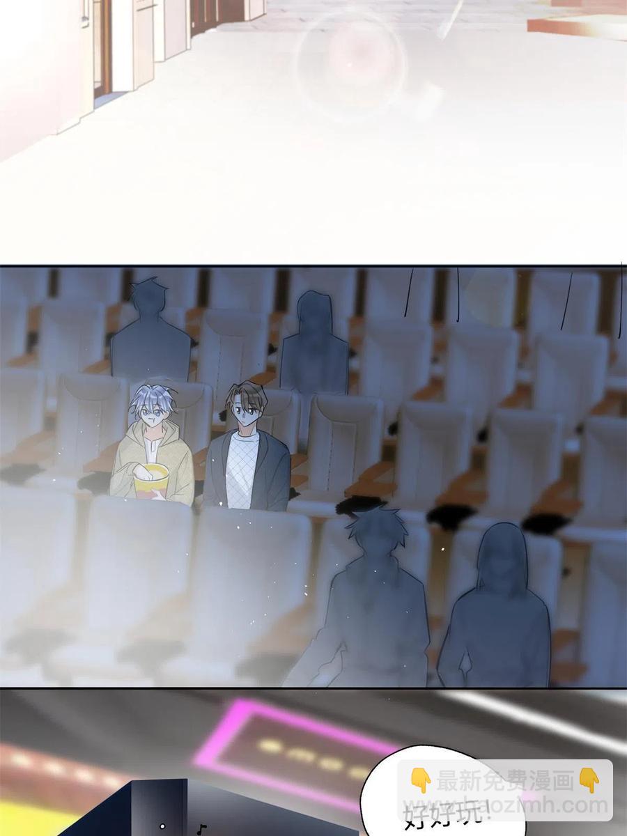 《今天也要努力当只猫》81 舆论危机反转 第24页