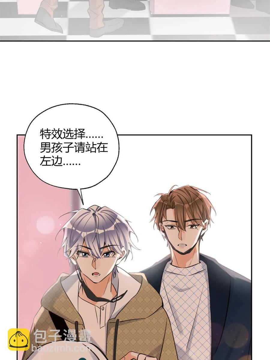 《今天也要努力当只猫》81 舆论危机反转 第36页
