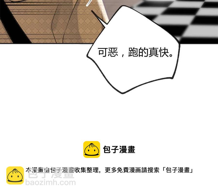 《今天也要努力当只猫》81 舆论危机反转 第45页