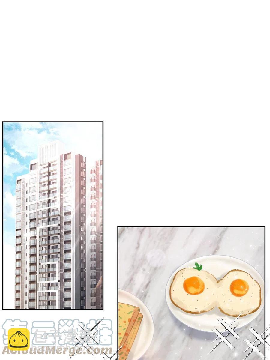 《今天也要努力当只猫》81 舆论危机反转 第4页