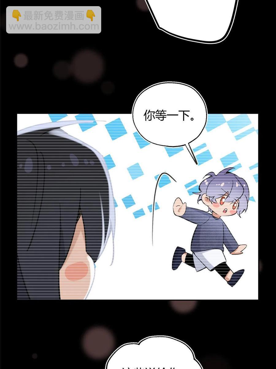 《今天也要努力当只猫》83 一些普通同事情 第12页