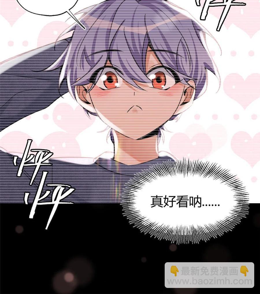 《今天也要努力当只猫》83 一些普通同事情 第15页