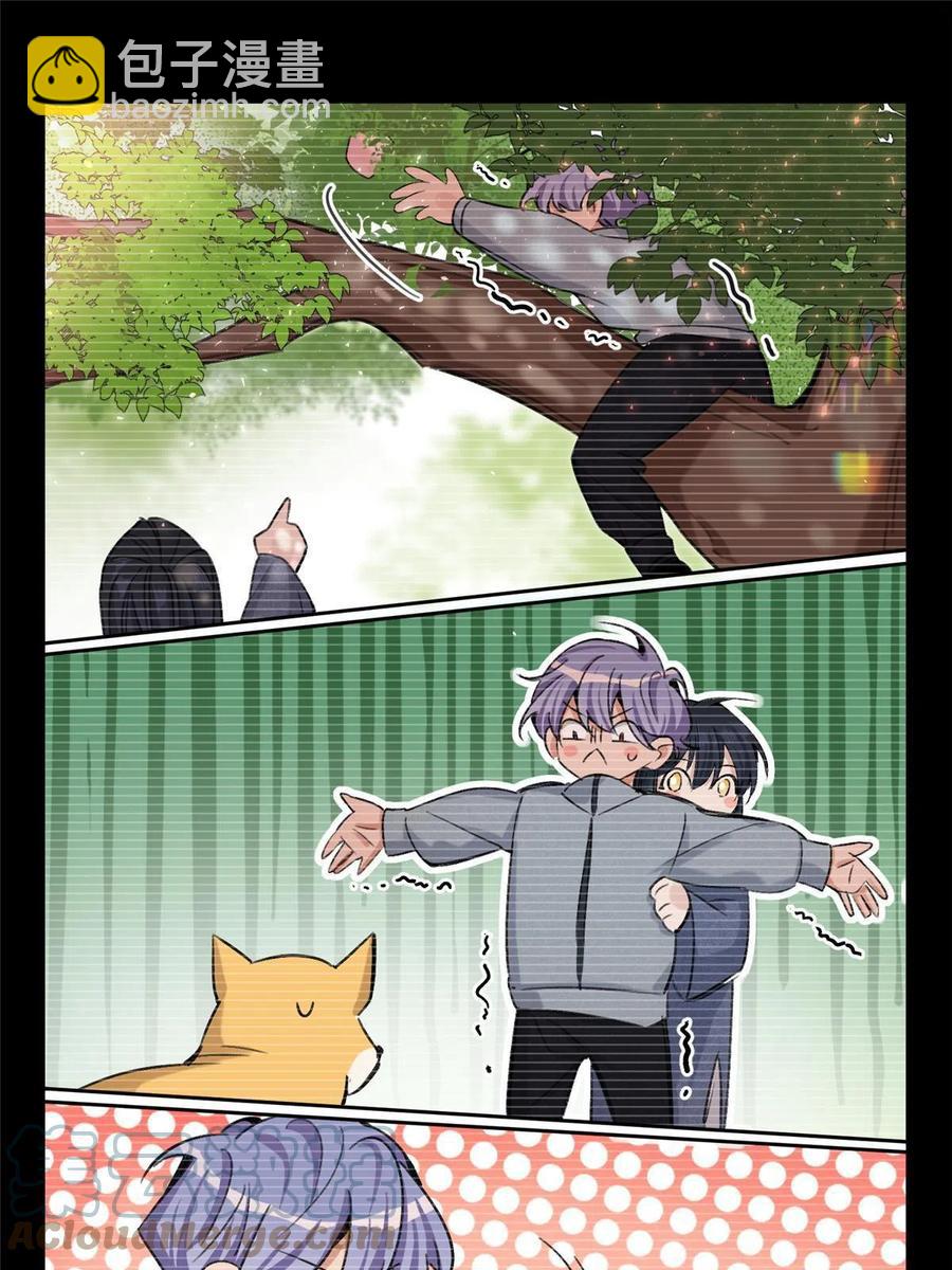 《今天也要努力当只猫》83 一些普通同事情 第16页