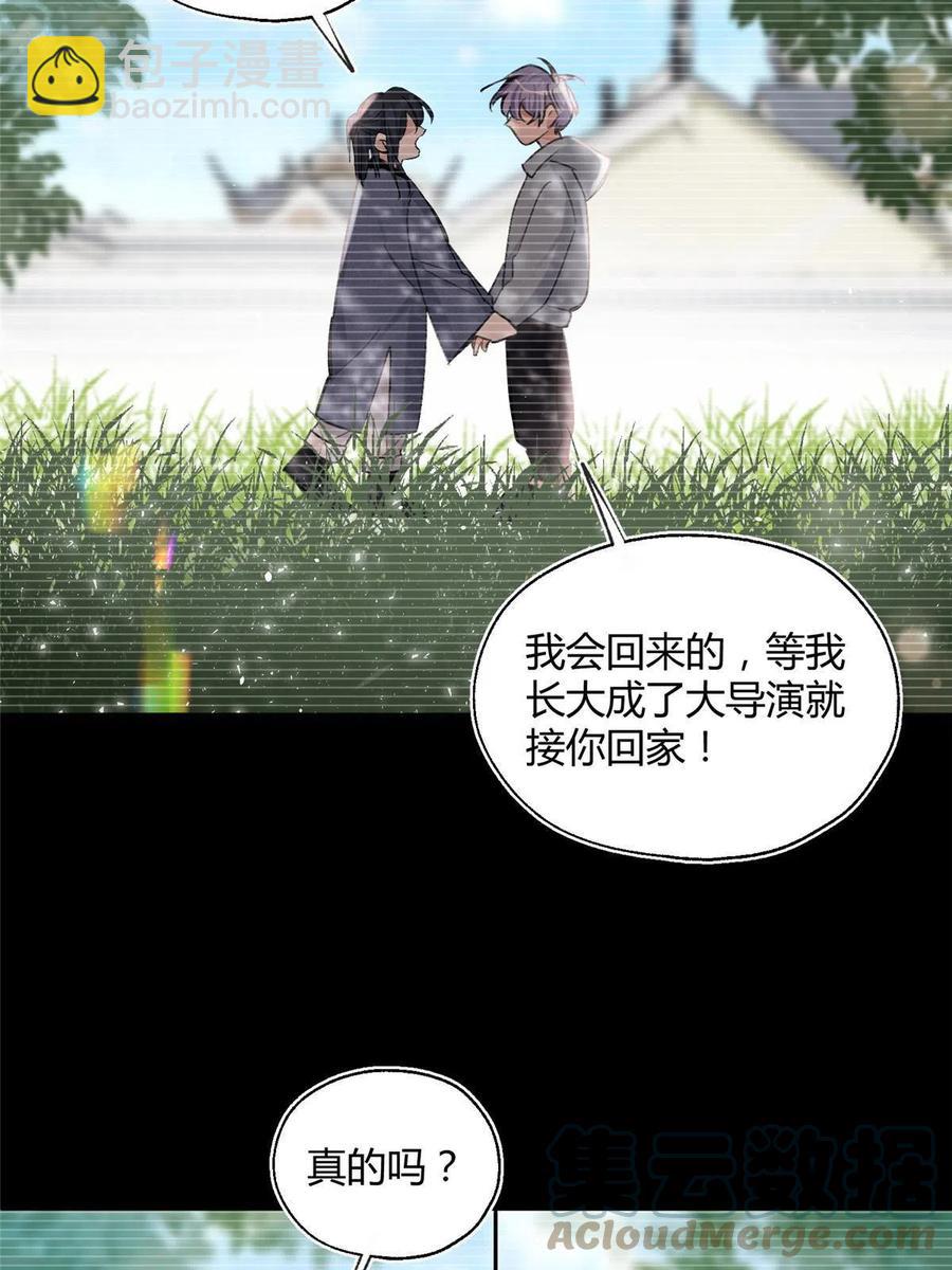 《今天也要努力当只猫》83 一些普通同事情 第19页
