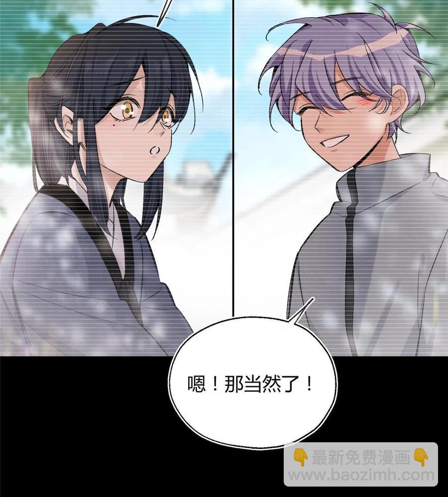 《今天也要努力当只猫》83 一些普通同事情 第20页
