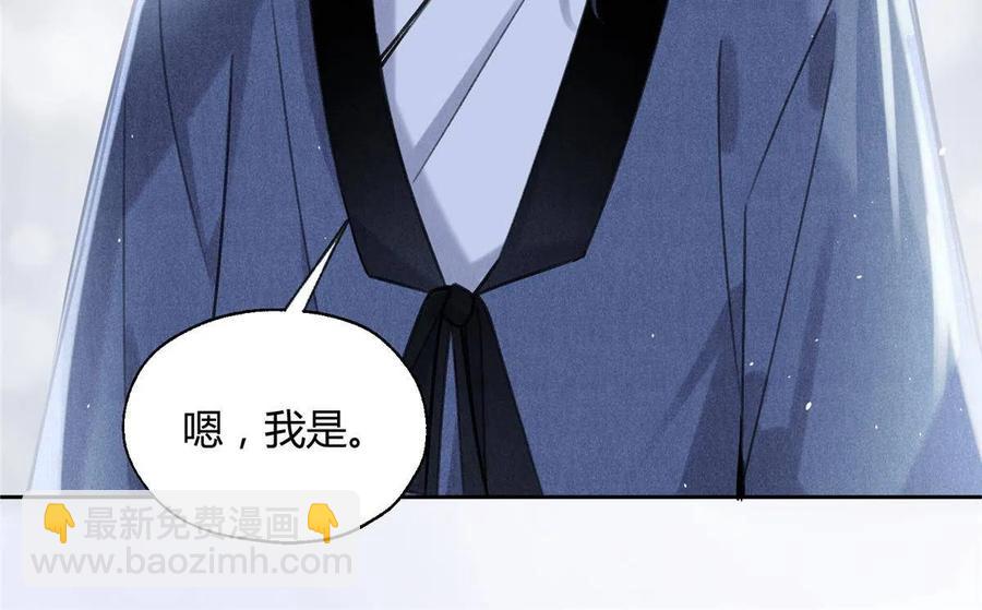 《今天也要努力当只猫》83 一些普通同事情 第26页